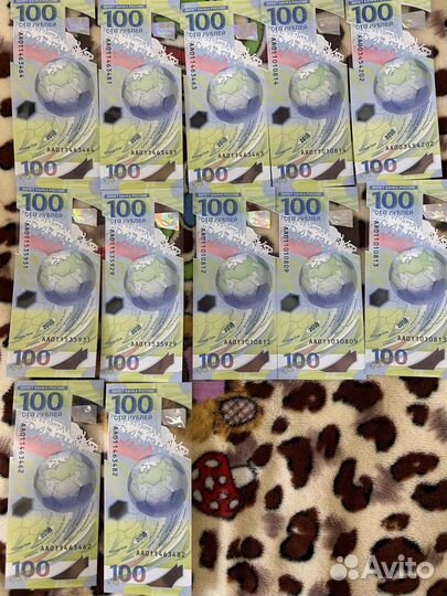 100 рублей чм по футболу 2018