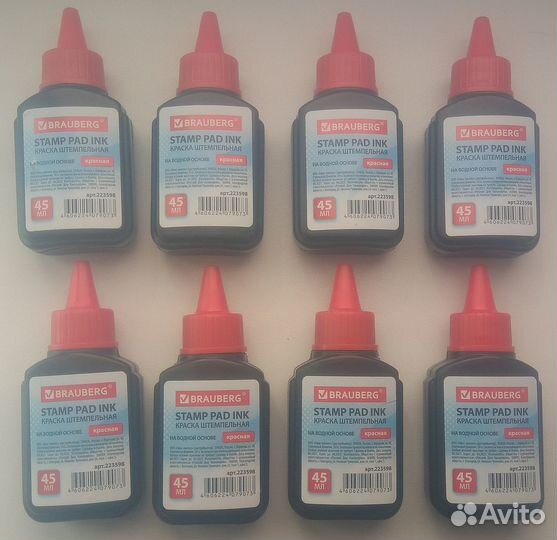 Краска штемпельная красная brauberg