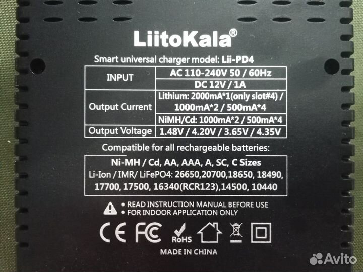 Зарядное устройство LiitoKala Lii-PD4