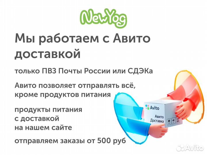 Фиш постный Vego 400 г