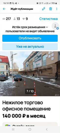 Здание, 28 м²
