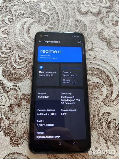 realme 9 Pro, 8/128 ГБ