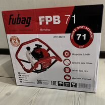 Мотобур Fubag FPB 71 - 2,7 л.с. без шнека