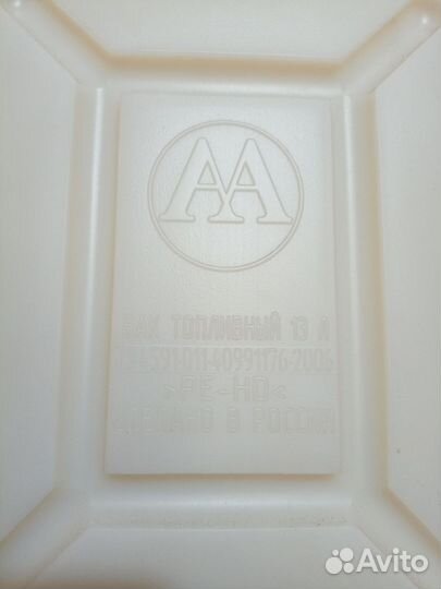 Топливный бак для автономки