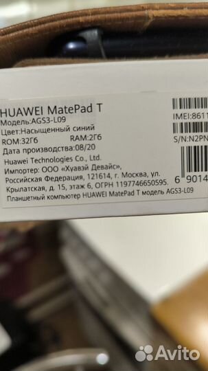 Планшет huawei