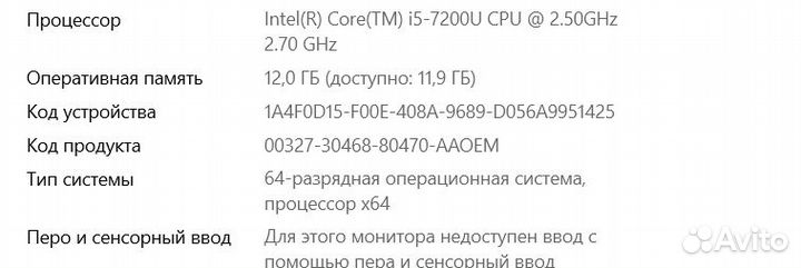 Ноутбук acer aspire