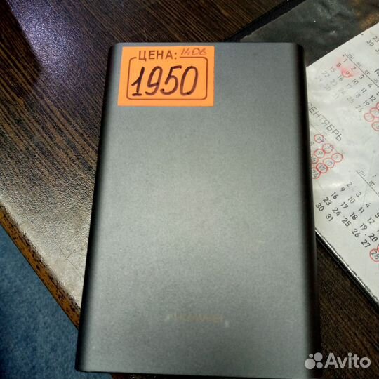 Портативное зарядное устройство huawei