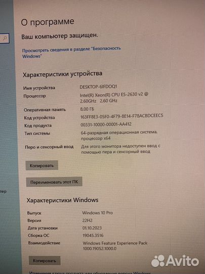 Сист. блок Xeon e5-2630v2/8G Ram/RX470 4g/480 SSD
