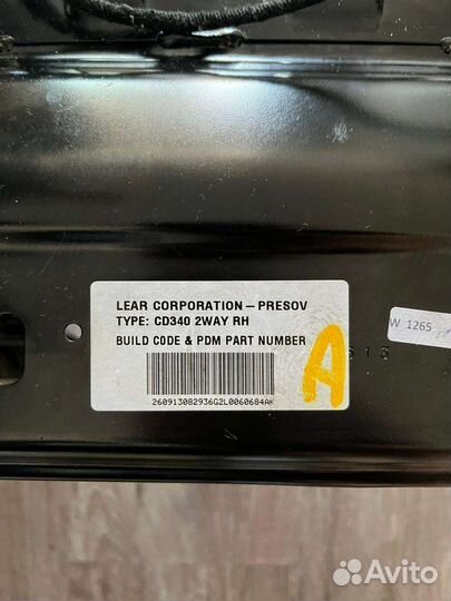 Каркас сидения переднего ford S-max