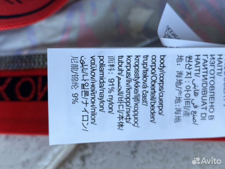 Calvin klein мужские трусы размер L