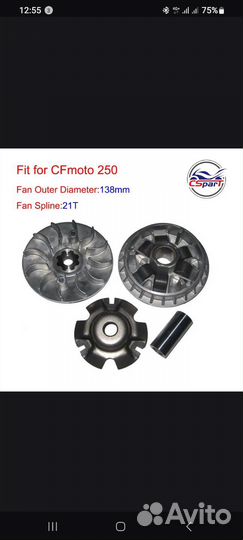 Вариаторы 172mn