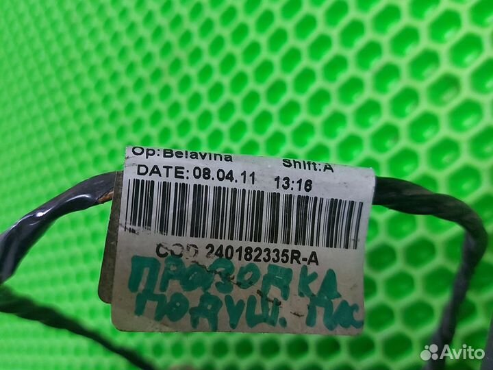 Проводка пассажирской подушки renault logan 1 2011