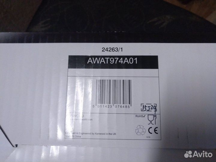 Насадка для кухонной машины Kenwood - awat974A01