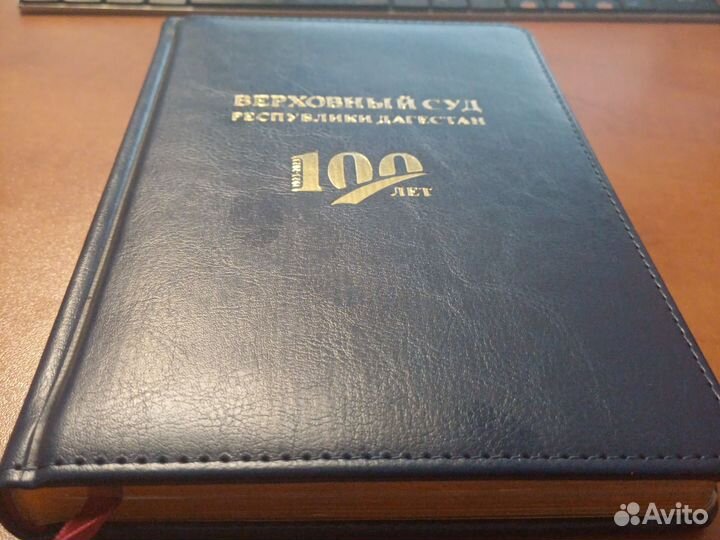 Юридические услуги