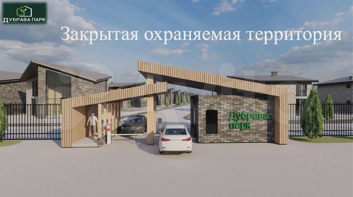 Коттедж 211 м² на участке 6,4 сот.