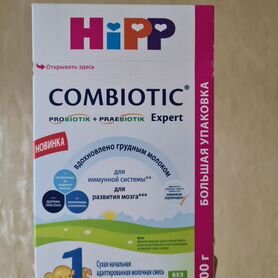 Смесь hipp combiotic 1