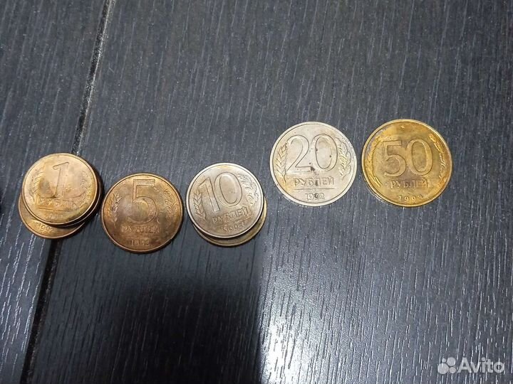 Монеты СССР