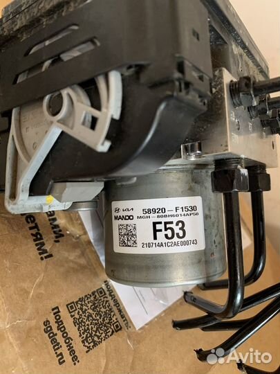 ABS спортейдж 4