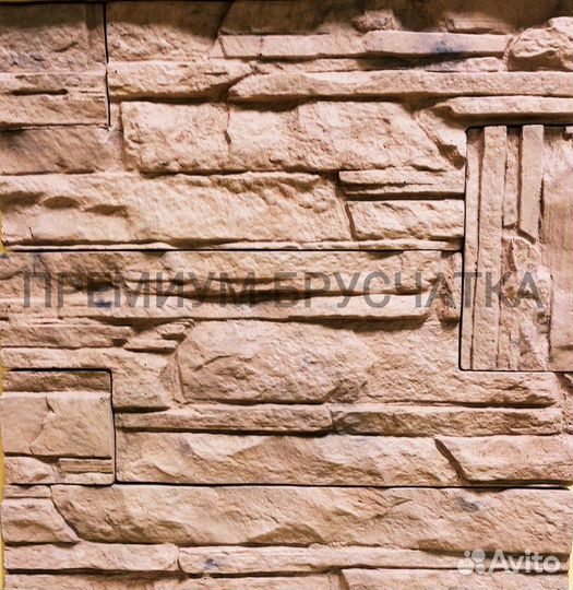 Фасадный камень