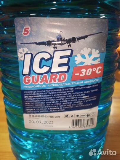 Незамерзайка ICE guard 5л (30гр)