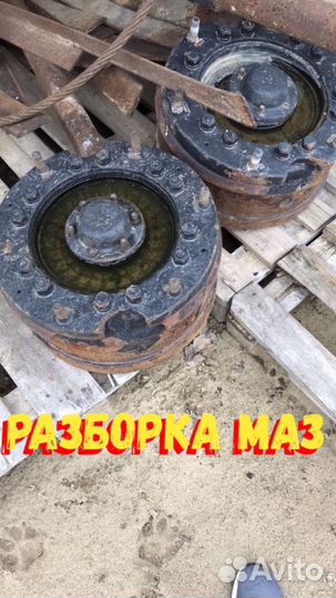 Ступицы маз ямз передние
