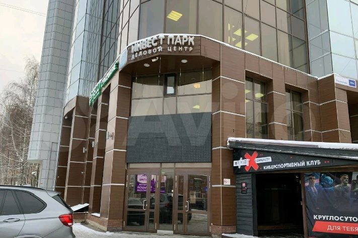 Помещение с водой 47.7 м² Инвест Парк