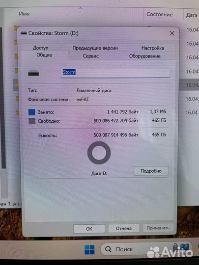 Toshiba 500 гб Внешний жёсткий диск hdtb305EK3AA