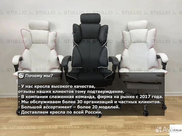 Офисное кресло (геймерское). Кресло для директора