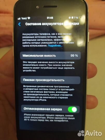 iPhone SE, 64 ГБ