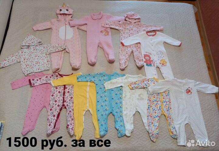 Детские вещи в хорошем состоянии 5-9 мес