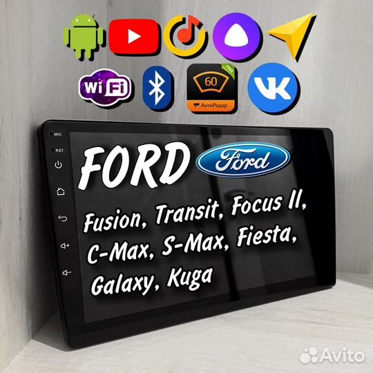 Магнитола android на Ford