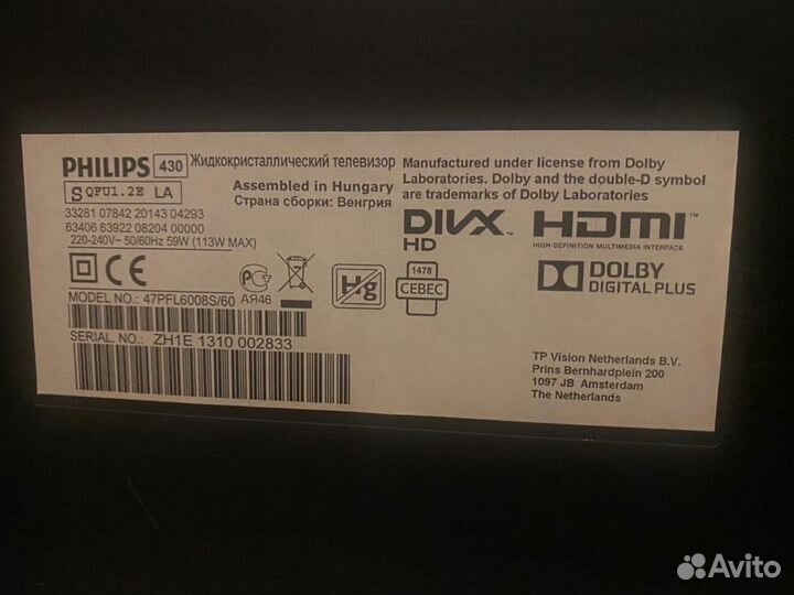 Телевизор philips модель 47PFL6008S/60 на запчасти