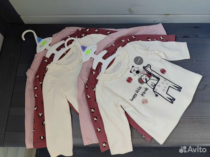 Детские вещи