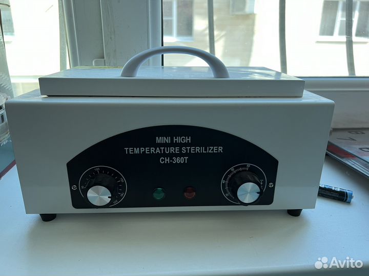 Стерилизатор для маникюра