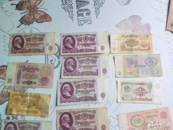 Советские бумажные деньги