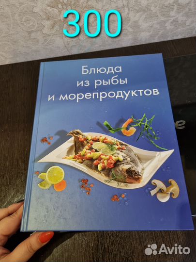 Книги по кулинарии