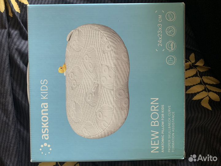 Кокон гнездышко для новорожденных