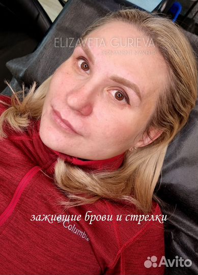 Перманентный макияж