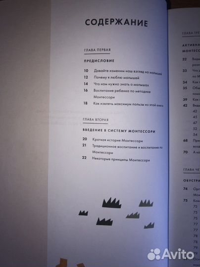 Книга новая