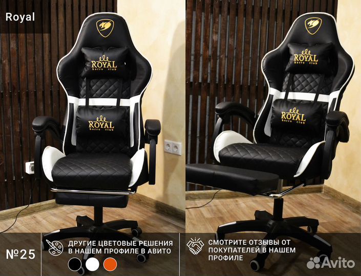 Компьютерное игровое (геймерское) кресло. Новые