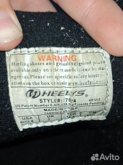 Кроссовки на роликах heelys