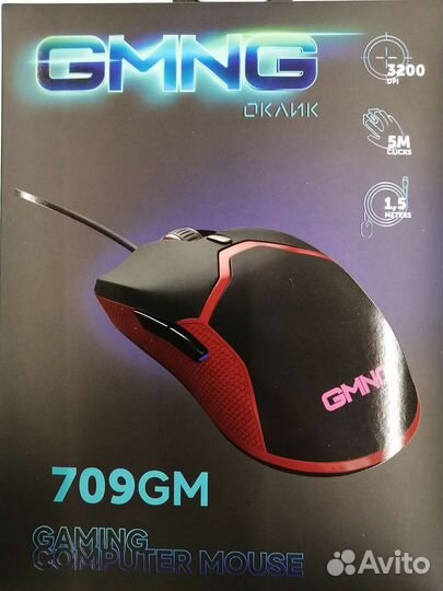 Игровая компьютерная мышь gmng 709GM