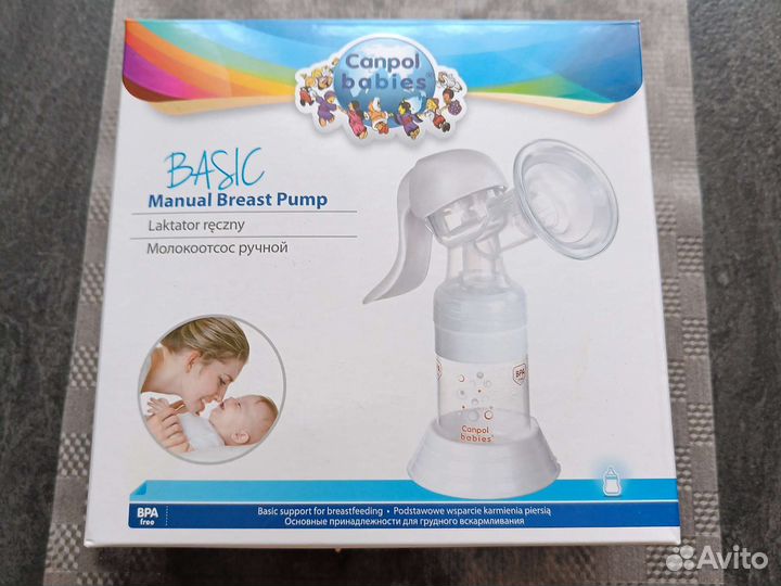 Молокоотсос ручной