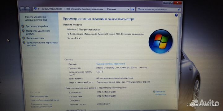 Ноутбук hp