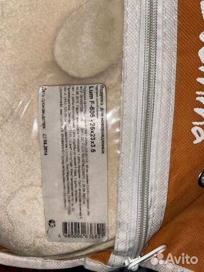 Подушка для новорожденных с эффектом памяти