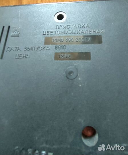 Электроника цм 16