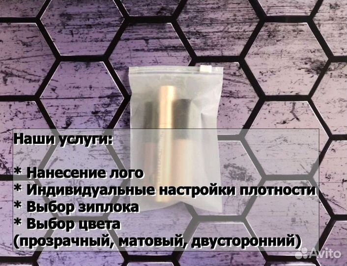 Пакет Zip Lock (Зип лок) прозрачный 35 * 45оптом