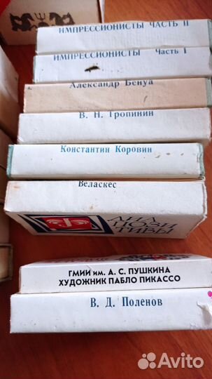 Цветные диапозитивы Художники мира