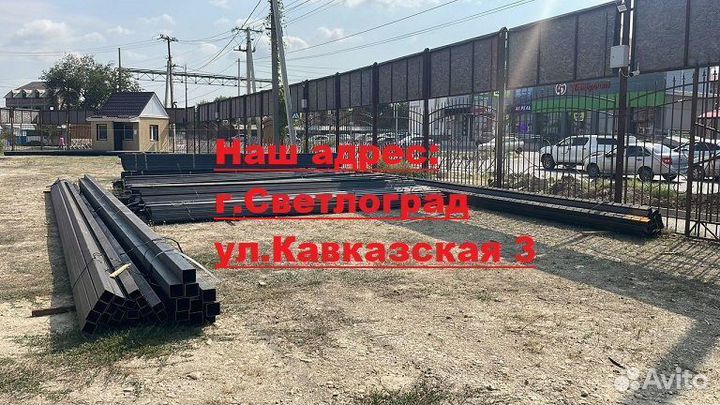 Профильная труба 50х50х3