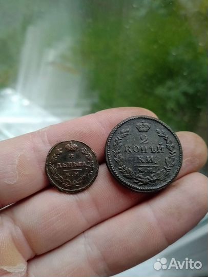 Деньга 1814г км+ 2коп 1830г км